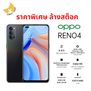 Oppo Reno4 (8/128GB)