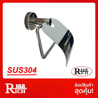 AK-18 | ที่แขวนทิชชู่ ( แบบแขวน ) สเตนเลส304 แท้ สีสเตนเลสเง…