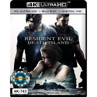 4K UHD หนังใหม่ เสียงไทยมาสเตอร์ Resident Evil Death Island ผีชีวะ วิกฤตเกาะมรณะ