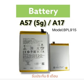 Battery a57 5g/a17 แบตเตอรี่ A57 5g/A17  /:BLP915 แบตเตอรี่โทรศัพท์มือถือ แถมไขควง+กาว **สินค้าพร้อมส่ง***