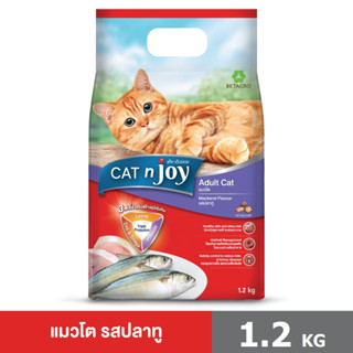 CAT n joy Triple Protection สูตรแมวโต รสปลาทู 1.2kg