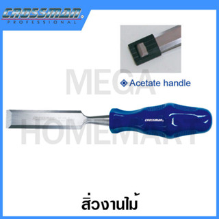 CROSSMAN สิ่วงานไม้ ด้ามยางพิเศษ ขนาด 1/4 นิ้ว - 2 นิ้ว รุ่น 67-102 - 67-115 (Wood Chisels)