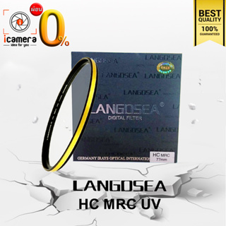 Langdsea Filter HC MRC UV - Germany มัลติโค้ด ขนาด 37 , 40.5 mm.