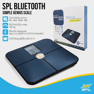 SPORTLAND เครื่องชั่งน้ำหนัก วัดมวลไขมัน SPL Bluetooth รุ่น Simple Genius Scale 180kg/400lb (2,200)