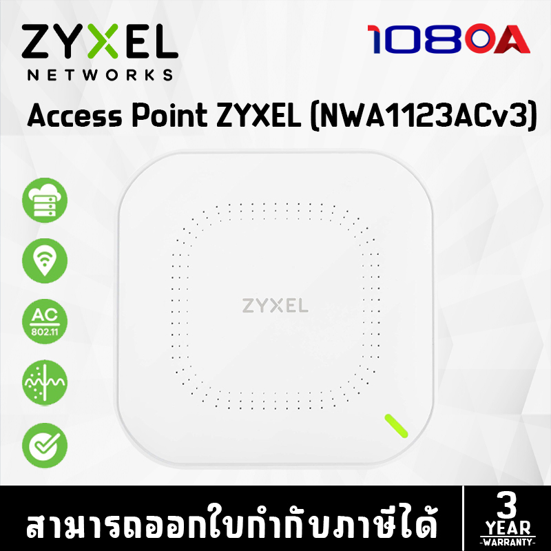 Access Point ZYXEL Wireless AC1200 Dual band Gigabit (NWA1123ACv3)