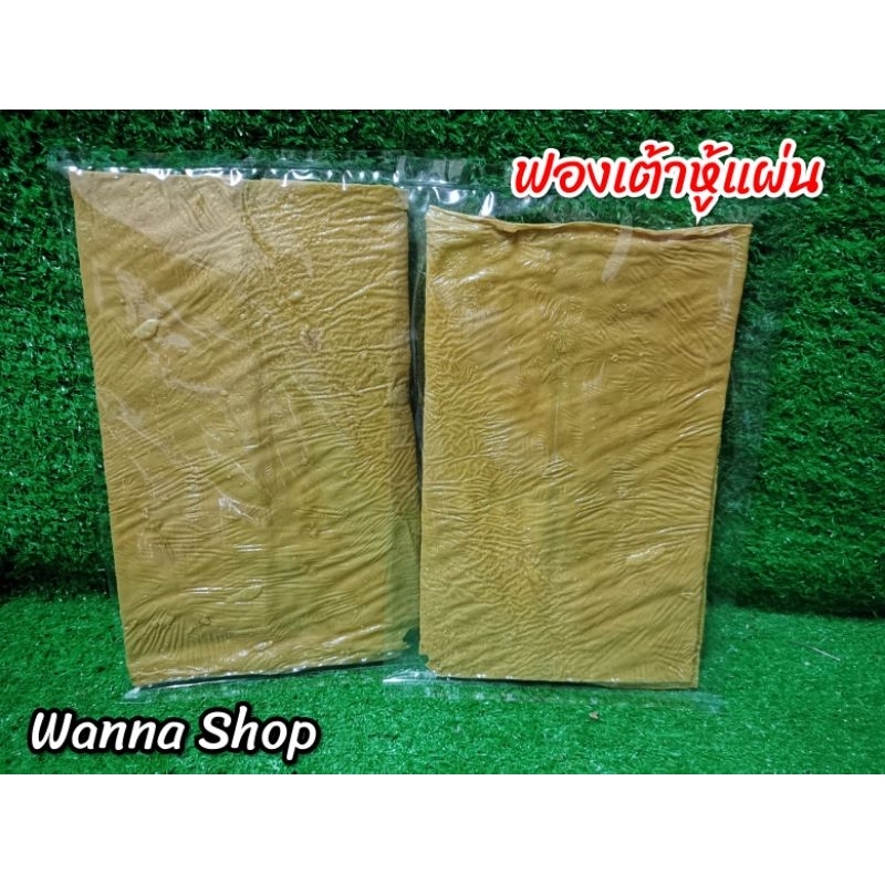 ฟองเต้าหู้​แผ่น​ ขนาด​ 100g.