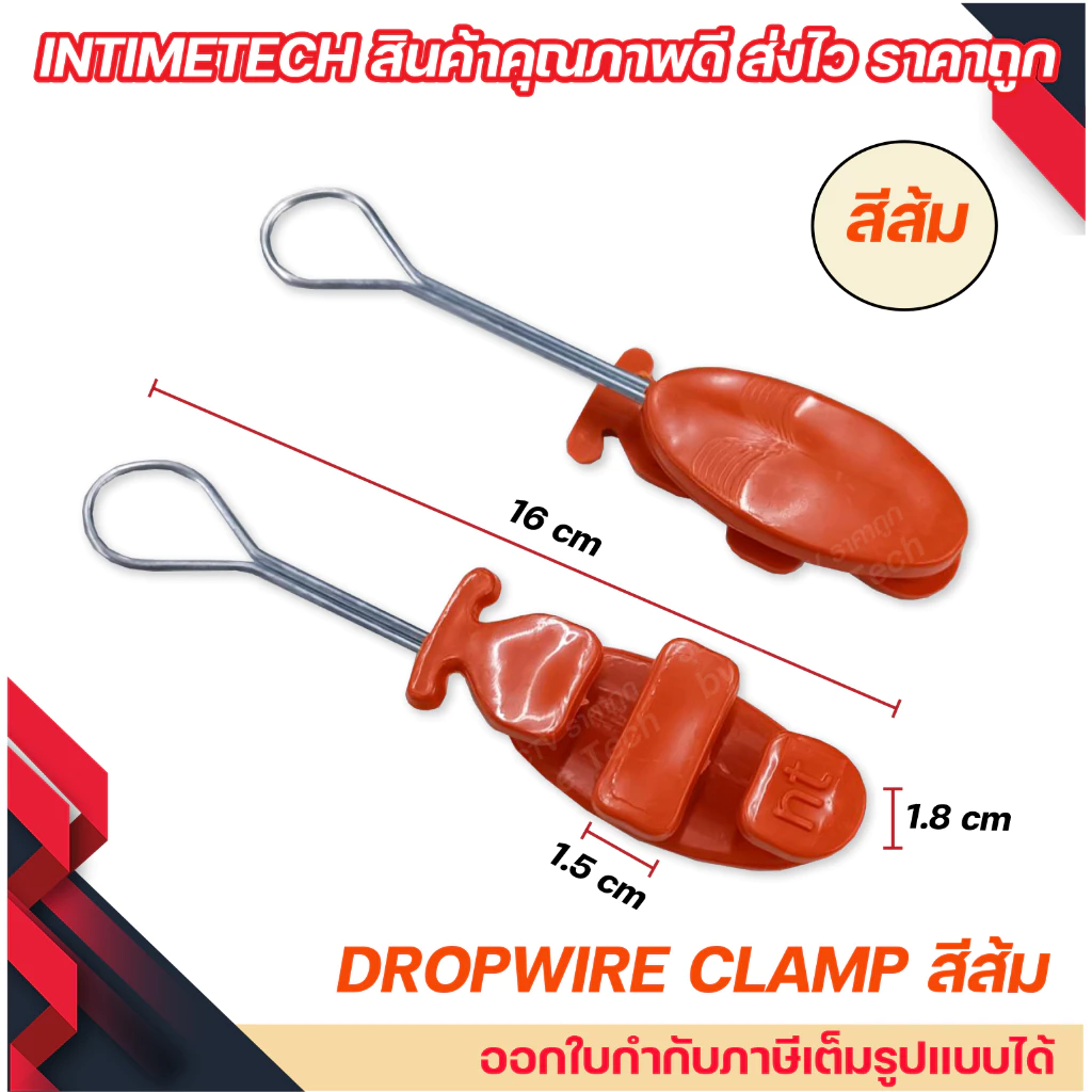 Drop Wire Clamp ตุ๊กตาแคล้มสายโทรศัพท์และสายแลน thumbnail 6
