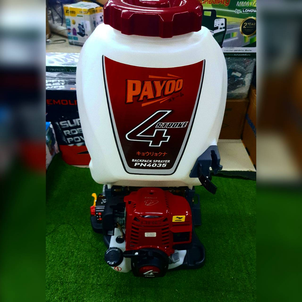 PAYOO เครื่องพ่นยา 4 จังหวะ รุ่น PN4035 25ลิตร ปั๊มทองเหลือง เครื่องยนต์ 35.8CC สตาร์ทติดง่าย พ่นยา ฉีดยา – โปรปัง