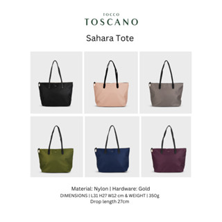 Sahara Tote | กระเป๋า Tote ,กระเป๋าไนลอน, กระเป๋าสะพายไหล่ น้ำหนักเบา