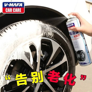 Tire wheel washing spray สเปรย์ทำความสะอาดล้อรถและยาง พร้อมส่งเลยค่ะ