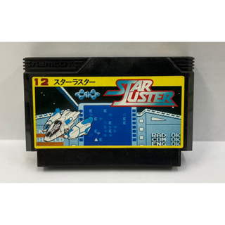 ตลับแท้ [FC] [0354] Star Luster (Japan) Famicom