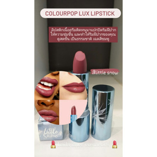 ลิป colourpop lux lipstick Designer collection 3.5g.ของเเท้100%