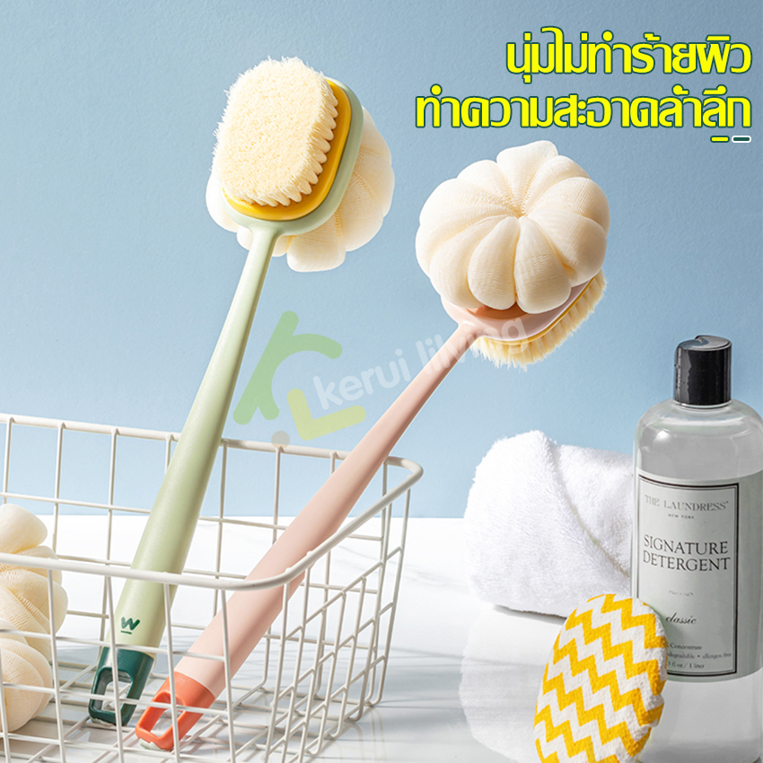 EQUAL แปรงขัดหลัง 2 ด้าน แปรงขัดขี้ไคล แปรงอาบน้ำ