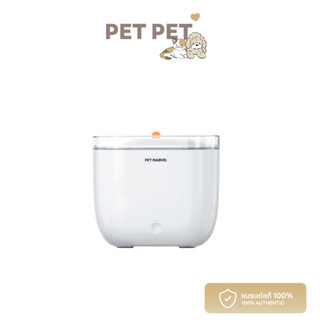 [ของแท้ 100%]Pet Pet Shop Pet Marvel Smart WATER Dispenser LIGHT - Cloud White น้ำพุอัตโนมัติ รุ่นปั้มน้ำไร้สาย น้ำพุแม