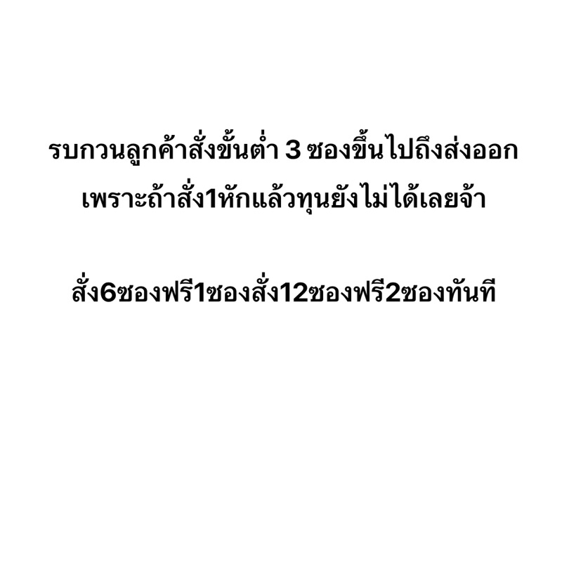 Slim plus Detox (สั่ง6ฟรี1) สินค้าขายดี คลีน บรรจุ20เม็ด