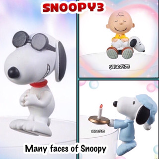 SNOOPY3 Many faces of Snoopy แยกขาย