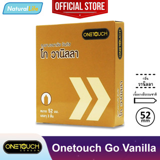 Onetouch Go Vanilla Condom ถุงยางอนามัย ราคาประหยัด วันทัช โก วานิลลา ผิวเรียบ ขนาด 52 มม. 1 กล่อง(บรรจุ 3 ชิ้น)