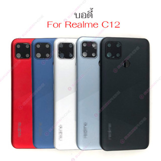 บอดี้ OPPO Realme C12 ฝาหลัง OPPO Realme C12 หน้ากาก body OPPO Realme C12 ชุดบอดี้พร้อมฝาหลัง OPPO Realme C12