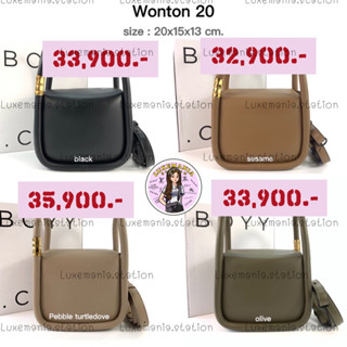 👜: New!! Boyy Wonton 20 Bag ‼️ก่อนกดสั่งรบกวนทักมาเช็คสต๊อคก่อนนะคะ‼️