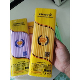 หลอดตรงสีพาสเทล(คละสี)​1ห่อ38กรัม