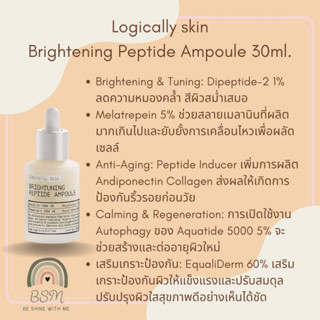 🌈พร้อมส่ง🌈 Logically skin Brightening Peptide Ampoule 30ml.