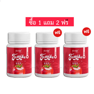 [1แถม2 ] กลูต้าโทมิโกะ Tomiko Gluta ผิวขาว กระจ่างใส (5ใจ)