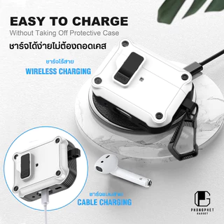 เคส AirPods และ AirPods Pro ทุกรุ่น (Pro2/4/3/2/1) มีระบบล็อค Lock พร้อมห่วงคล้อง เคสแข็ง กันกระแทก