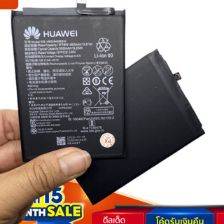 แบตเตอรี่ หัวเว่ย Y6P(2020) Battery Battery Huawei Y6p แบตเตอรี่ HUAWEI Y6P 2020 HB526489EEW ความจุ 5,000 mAhแบตเตอรี่