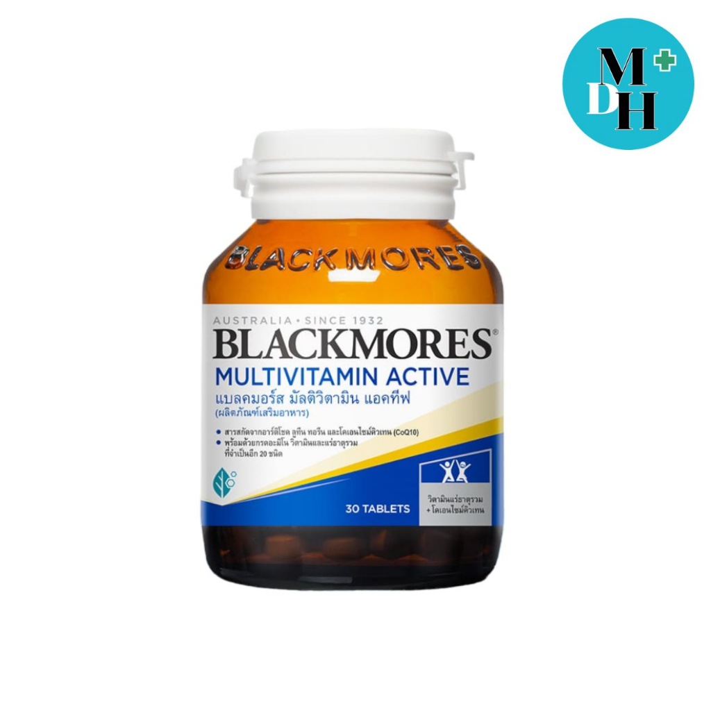 Blackmores Multi Active 60 เม็ด แบล็คมอร์ส มัลติ แอคทีฟ เสริมสร้างพลังงานแก่ร่างกาย 17934