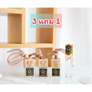 น้ำหอมติดรถยนต์ KP PERFUMR