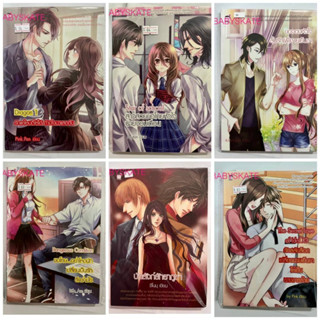 หนังสือนิยายวัยรุ่น#3 Sugar Rain,Starlet 2 สินค้ามือ1ค่ะ