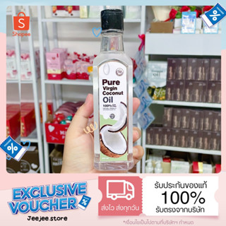 Pure virgin coconut oil น้ำมันมะพร้าวสกัดเย็น แท้100%