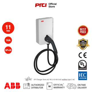 (Pre Order) EV Charger Terra AC W11-G5-R-0 Terra AC wallbox type 2, cable 5m, with RFID 11 KW เครื่องชาร์จรถยนต์ไฟฟ้า