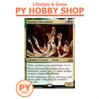 [MTG] Guilds of Ravnica: Trostani Discordant