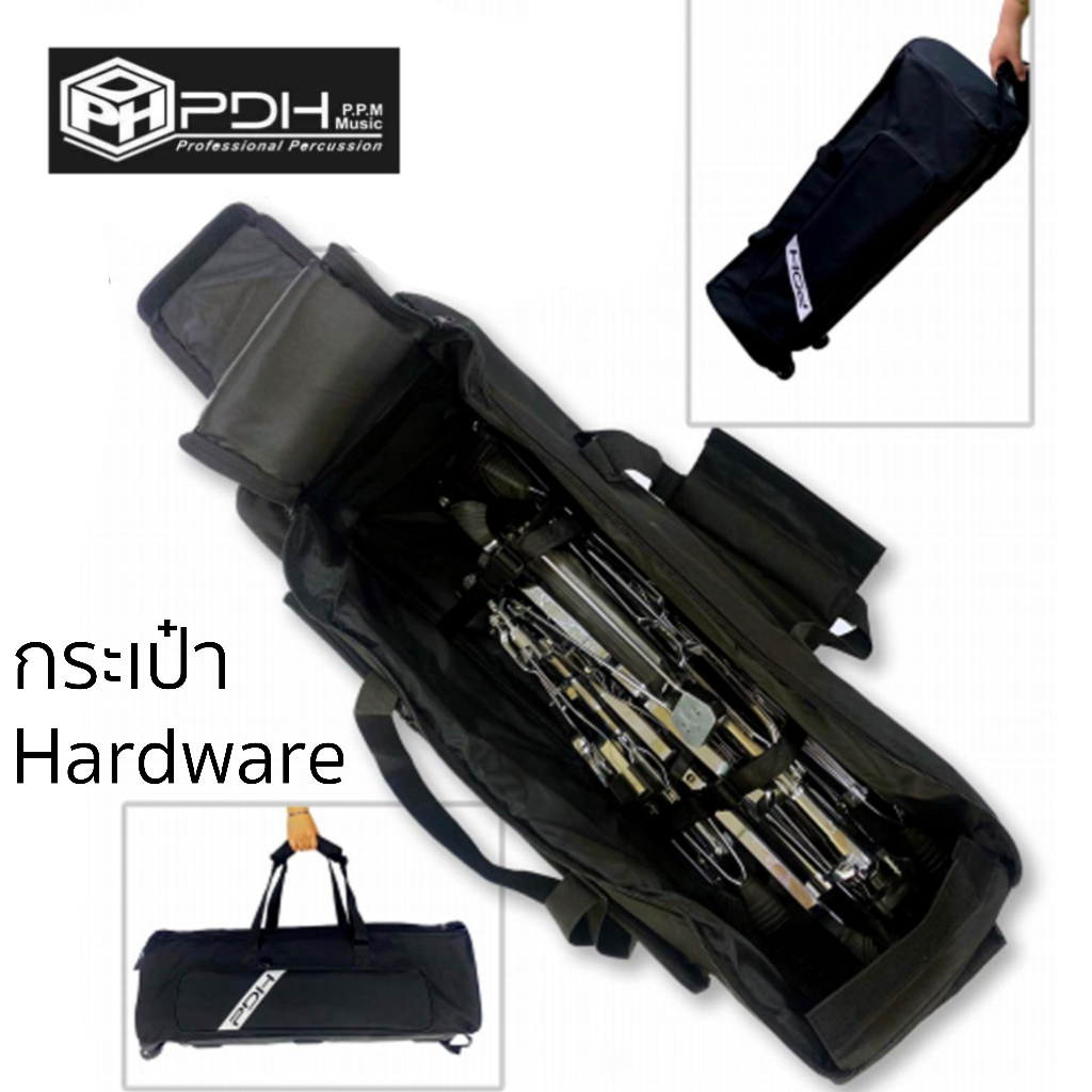 PDH กระเป๋าใส่ Hardware กลอง ขาตั้ง มีล้อลาก