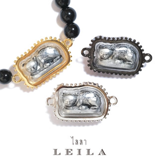 Leila Amulets พญาวิลาศ แมวพันล้าน สีเงิน รุ่นใ่ส่กรอบ (พร้อมกำไลหินฟรีตามรูป)