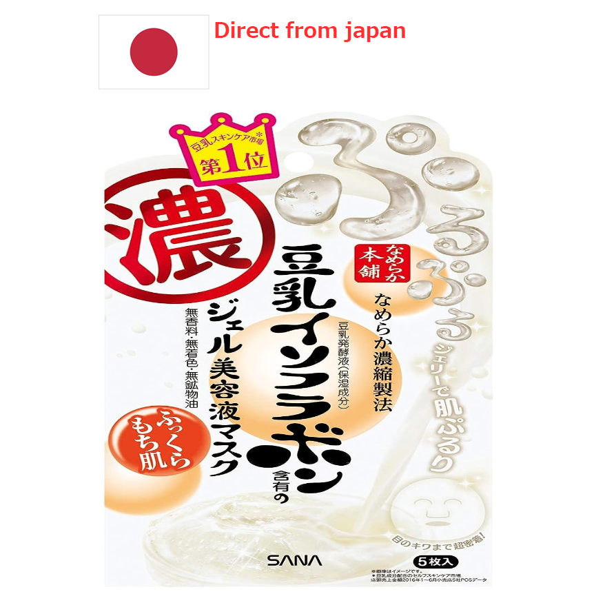[ส่งตรงจากญี่ปุ่น]Sana Nameraka Honpo Gel Essence Mask 5 ชิ้น ไอโซฟลาโวนนมถั่วเหลือง //สินค้าเบ็ดเตล