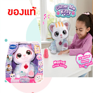 SR046 Little Live Pets ของแท้ ตุ๊กตา สัตว์เลี้ยง Vtech ตุ๊กตาหมู ตุ๊กตาหมา มีเสียง ป้อนนมได้ ของแท้ พร้อมส่ง