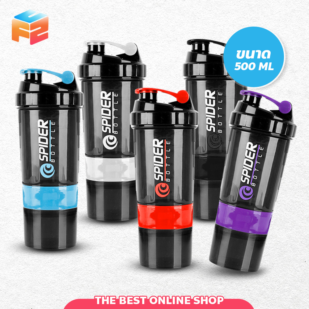 F2C แก้วเชคโปรตีนมีช่องใส่วิตามิน ขนาด 500 มล.Shaker Bottle