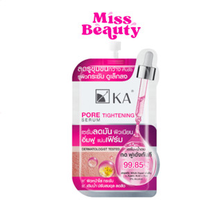 (1 ซอง) เคเอ พอร์ ไทเทนนิ่ง เซรั่ม KA PORE TIGHTENING SERUM …