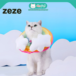 zeze Rainbow Collar ปลอกคอสายรุ้ง ปลอกคอกันแมวเลีย สีรุ้ง พร้อมก้อนเมฆ สีเฉดสดใส สวย นุ่ม ใส่สบาย ป้องกันแมวเลียแผล