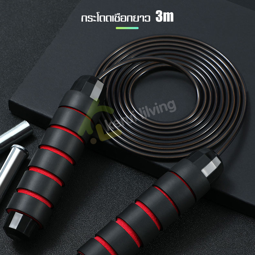 EQUAL เชือกกระโดด ที่กระโดดเชือก ด้ามจับนุ่มกระชับมือ เชือกออกกำลังกาย ลดน้ำหนัก กระชับหุ่น เชือกกระโดดสำหรับออกกำลังกาย - รูปที่ 3