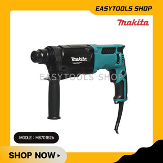 MAKITA M8701B26 สว่านโรตารี่ SDS 3 ระบบ 26MM ฟรี ดอกสกัด และดอกสว่านโรตารี่ MT Series รุ่นประหยัด รับประกัน 6 เดือน