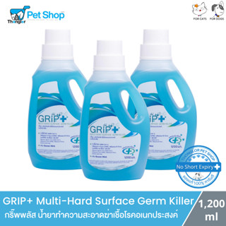 (pre-order) GRIP+ Multi-Hard Surface Germ Killer - กริ๊พพลัส น้ำยาทำความสะอาดฆ่าเชื้อโรคอเนกประสงค์ (1,200 ml.)