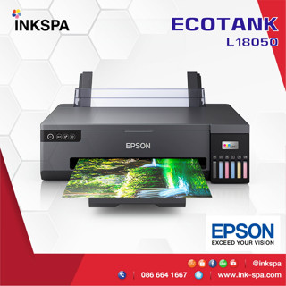 Epson L18050 Wi-Fi Photo Ink Tank Printer พร้อมถาดพิมพ์ CD/DVD บัตร PVC