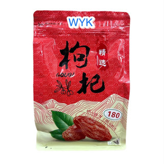 เก๋ากี้ รุ่นพรีเมี่ยม 500g เม็ดใหญ่ (ซองแดงโฉมใหม่) - W169