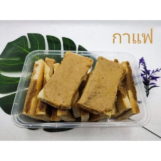 ขนมปังหนึบคีโต ไม่แป้ง ไม่น้ำตาล เบาหวานทานได้