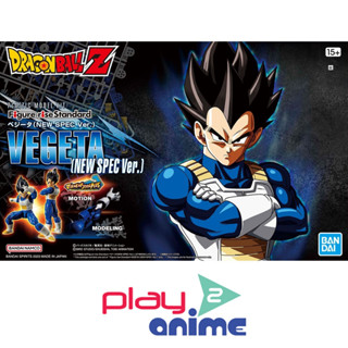 Bandai FIGURE-RISE STANDARD VEGETA (NEW SPEC VER.) (Plastic model)