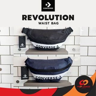 Pootonkee Sports CONVERSE Revolution Waist Bag กระเป๋าคาดอก กระเป๋าคาดเอว กระเป๋าคอนเวิร์ส แท้ (สีดำ/สีกรม)