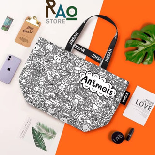 RAO Store Shopping Bag / Woven Bag กระเป๋าผ้ากระสอบใส่ของ ถุงช้อปปิ้งกันน้ำ ลายน่ารัก สะพายได้ถือได้